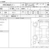 toyota toyota-others 2022 -TOYOTA 【愛媛 366ﾕ 77】--Croen CrossOver 6AA-AZSH35--AZSH35-4004110---TOYOTA 【愛媛 366ﾕ 77】--Croen CrossOver 6AA-AZSH35--AZSH35-4004110- image 3