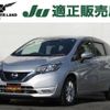 nissan note 2019 -NISSAN--Note HE12--278778---NISSAN--Note HE12--278778- image 1