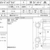 toyota alphard 2018 CFJ1746061 image 6