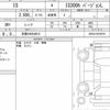 lexus is 2019 quick_quick_DAA-AVE30_AVE30-5078375 image 6