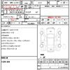 nissan serena 2020 quick_quick_GC27_GC27-057482 image 21