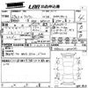 toyota crown 2017 -TOYOTA--Crown GRS210-6020791---TOYOTA--Crown GRS210-6020791- image 3