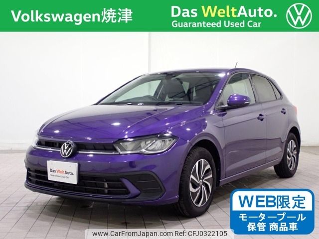 volkswagen polo 2023 -VOLKSWAGEN--VW Polo 3BA-AWDLA--WVWZZZAWZNU098923---VOLKSWAGEN--VW Polo 3BA-AWDLA--WVWZZZAWZNU098923- image 1