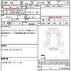 mitsubishi-fuso canter 2020 CFJ1835689 image 10