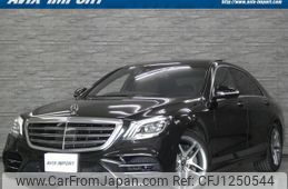 mercedes-benz s-class 2018 quick_quick_222183_WDD2221832A380562