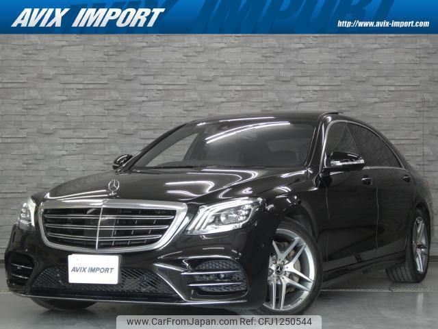 mercedes-benz s-class 2018 quick_quick_222183_WDD2221832A380562 image 1