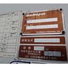 isuzu forward 2008 CFJ1603516 image 15