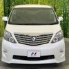 toyota alphard 2010 -TOYOTA--Alphard DBA-ANH20W--ANH20-8132712---TOYOTA--Alphard DBA-ANH20W--ANH20-8132712- image 15