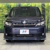 toyota voxy 2014 -TOYOTA--Voxy DAA-ZWR80G--ZWR80-0022150---TOYOTA--Voxy DAA-ZWR80G--ZWR80-0022150- image 16