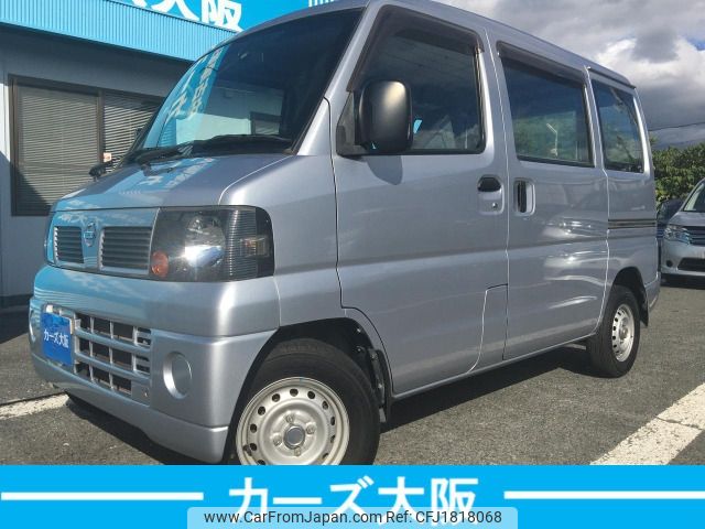 nissan clipper-van 2011 CFJ1818068 image 1