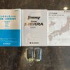 suzuki jimny 2025 -SUZUKI 【函館 580と4070】--Jimny JB64W--JB64W-394413---SUZUKI 【函館 580と4070】--Jimny JB64W--JB64W-394413- image 5