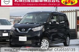 nissan dayz 2021 -NISSAN--DAYZ 5BA-B46W--B46W-0101253---NISSAN--DAYZ 5BA-B46W--B46W-0101253-