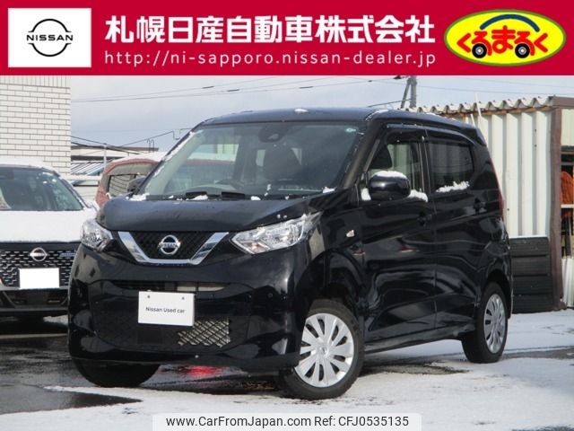 nissan dayz 2021 -NISSAN--DAYZ 5BA-B46W--B46W-0101253---NISSAN--DAYZ 5BA-B46W--B46W-0101253- image 1