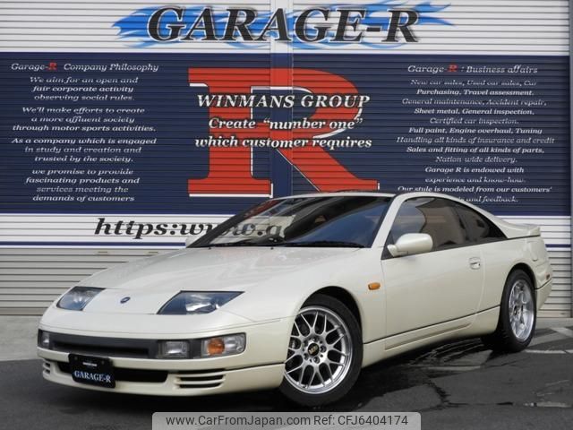 1993 Nissan Fairlady Z E-GCZ32 - Car Price $13,989