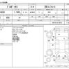 toyota probox-van 2020 -TOYOTA--Probox Van DBE-NCP160V--NCP160-0145552---TOYOTA--Probox Van DBE-NCP160V--NCP160-0145552- image 3