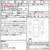 honda n-box 2024 CFJ1652436 image 20