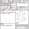 toyota voxy 2014 quick_quick_DBA-ZRR80W_ZRR80-0045752 image 21