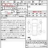 toyota land-cruiser 2023 quick_quick_3DA-FJA300W_FJA300-4057333 image 20