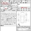 toyota land-cruiser 2023 quick_quick_3DA-FJA300W_FJA300-4057333 image 21