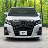 toyota alphard 2016 -TOYOTA--Alphard DBA-AGH30W--AGH30-0090602---TOYOTA--Alphard DBA-AGH30W--AGH30-0090602- image 16