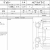 toyota voxy 2023 quick_quick_6AA-ZWR90W_0144613 image 6
