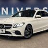 mercedes-benz c-class-station-wagon 2020 -MERCEDES-BENZ--Benz C Class Wagon 5AA-205277--WDD2052772F969850---MERCEDES-BENZ--Benz C Class Wagon 5AA-205277--WDD2052772F969850- image 19
