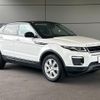 land-rover range-rover-evoque 2016 CFJ1702618 image 18