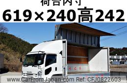 isuzu forward 2017 GOO_NET_EXCHANGE_0602526A30250228W004