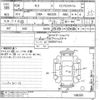 nissan moco 2012 -NISSAN--Moco MG33S-148205---NISSAN--Moco MG33S-148205- image 3