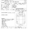 mitsubishi-fuso canter 2017 -MITSUBISHI 【土浦 100ﾀ55】--Canter FEB90-551931---MITSUBISHI 【土浦 100ﾀ55】--Canter FEB90-551931- image 3