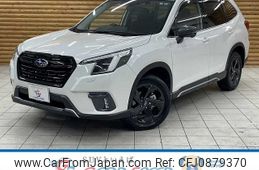 subaru forester 2022 -SUBARU--Forester 4BA-SK5--SK5-030205---SUBARU--Forester 4BA-SK5--SK5-030205-