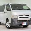 toyota regiusace-van 2017 CFJ1648241 image 10