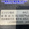 isuzu elf-truck 2006 -ISUZU--Elf NKR81AD-7059318---ISUZU--Elf NKR81AD-7059318- image 12