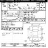 daihatsu tanto 2013 CFJ1715063 image 3
