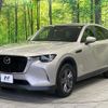 mazda mazda-others 2023 CFJ1792512 image 19