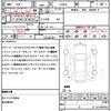 toyota prius-phv 2012 quick_quick_ZVW35_ZVW35-3031269 image 21