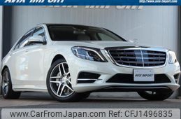 mercedes-benz s-class 2014 quick_quick_222057_WDD2220572A062495