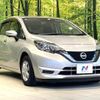 nissan note 2018 -NISSAN--Note DAA-HE12--HE12-147607---NISSAN--Note DAA-HE12--HE12-147607- image 16