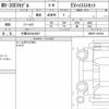 mazda mx-30 2021 CFJ1751637 image 6