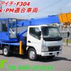 mitsubishi-fuso canter 2006 CFJ1303342 image 1