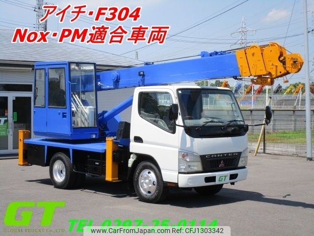 mitsubishi-fuso canter 2006 CFJ1303342 image 1