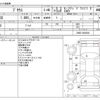 toyota prius 2022 CFJ1830489 image 3
