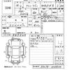 daihatsu atrai-wagon 2016 CFJ1628155 image 3