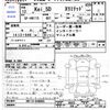 suzuki kei 2000 -SUZUKI--Kei HN11S--648965---SUZUKI--Kei HN11S--648965- image 3