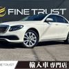 mercedes-benz e-class 2017 CFJ1858921 image 1