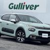 citroen c3 2020 CFJ1697175 image 1