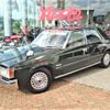 toyota crown 1980 AUTOSERVER_15_4993_852 image 1