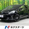 toyota prius-α 2012 -TOYOTA--Prius α DAA-ZVW41W--ZVW41-3207047---TOYOTA--Prius α DAA-ZVW41W--ZVW41-3207047- image 1