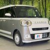 daihatsu move-canbus 2023 -DAIHATSU--Move Canbus 5BA-LA850S--LA850S-1029221---DAIHATSU--Move Canbus 5BA-LA850S--LA850S-1029221- image 18