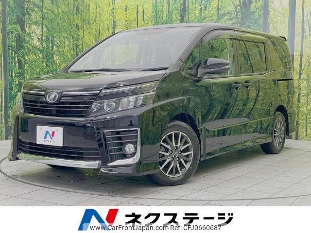 toyota voxy 2015 -TOYOTA--Voxy DBA-ZRR80W--ZRR80-0098258---TOYOTA--Voxy DBA-ZRR80W--ZRR80-0098258- image 1